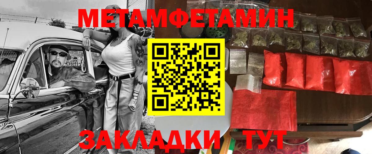 Amphetamine VHQ  АМФ  Волгодонск  Вход с VPN 
