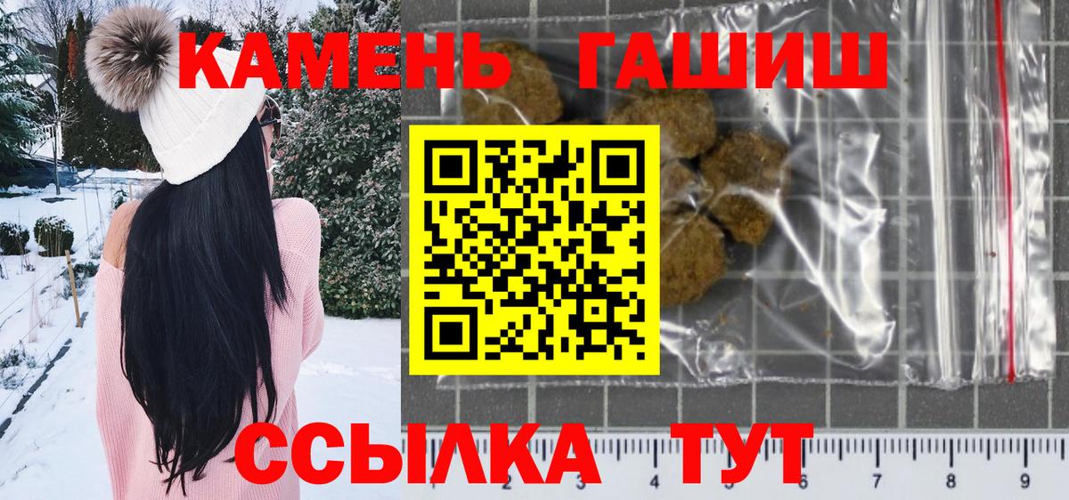 ГАШ Изолятор Волгодонск