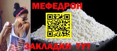 прущие грибы Краснокаменск
