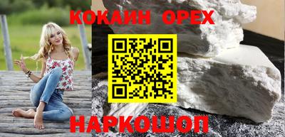 прущие грибы Краснокаменск