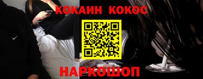 бутик Краснодар