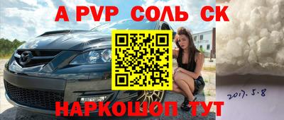 бутик Краснодар