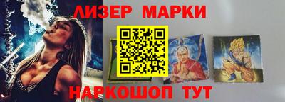 прущие грибы Краснокаменск