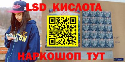 бутик Краснодар