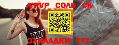 бутик Краснодар