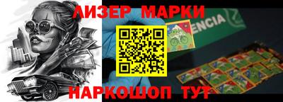 бутик Краснодар