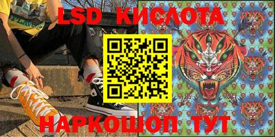 бутик Краснодар