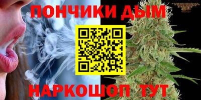 бутик Краснодар