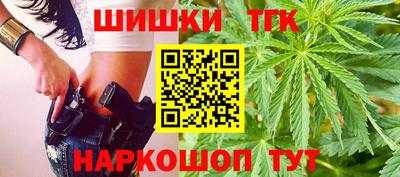 бутик Краснодар