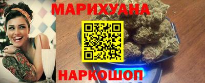 мефедрон VHQ Краснознаменск