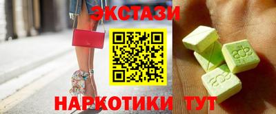 мефедрон VHQ Краснознаменск