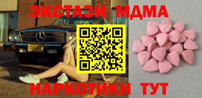 мефедрон VHQ Краснознаменск
