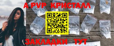 мефедрон VHQ Краснознаменск