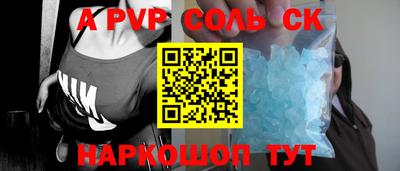 бутик Краснодар