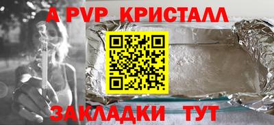 мефедрон VHQ Краснознаменск