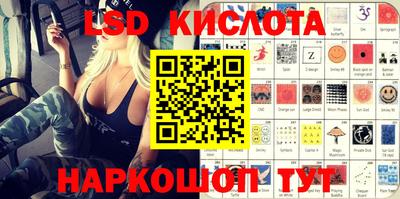 прущие грибы Краснокаменск