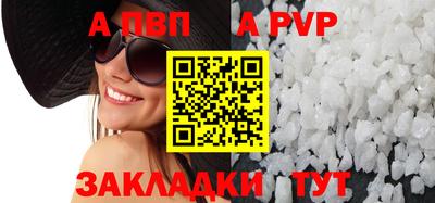 бутик Краснодар