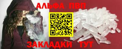 прущие грибы Краснокаменск