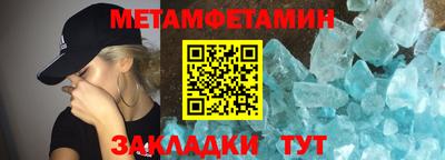 мефедрон VHQ Краснознаменск