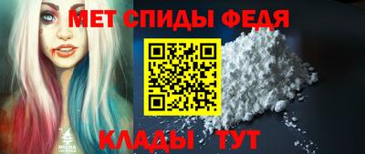 прущие грибы Краснокаменск