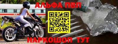 прущие грибы Краснокаменск