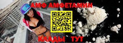 бутик Краснодар