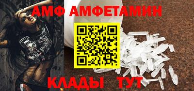 прущие грибы Краснокаменск