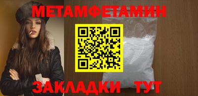 бутик Краснодар