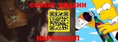прущие грибы Краснокаменск