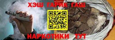 мефедрон VHQ Краснознаменск