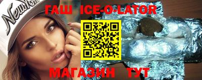 бутик Краснодар