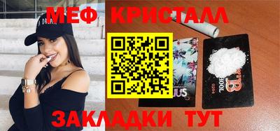 прущие грибы Краснокаменск