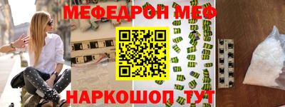 бутик Краснодар