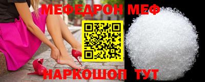 прущие грибы Краснокаменск