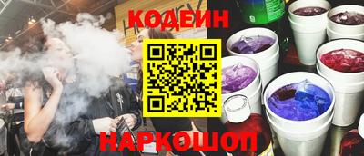 мефедрон VHQ Краснознаменск
