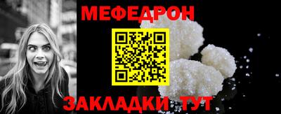 прущие грибы Краснокаменск