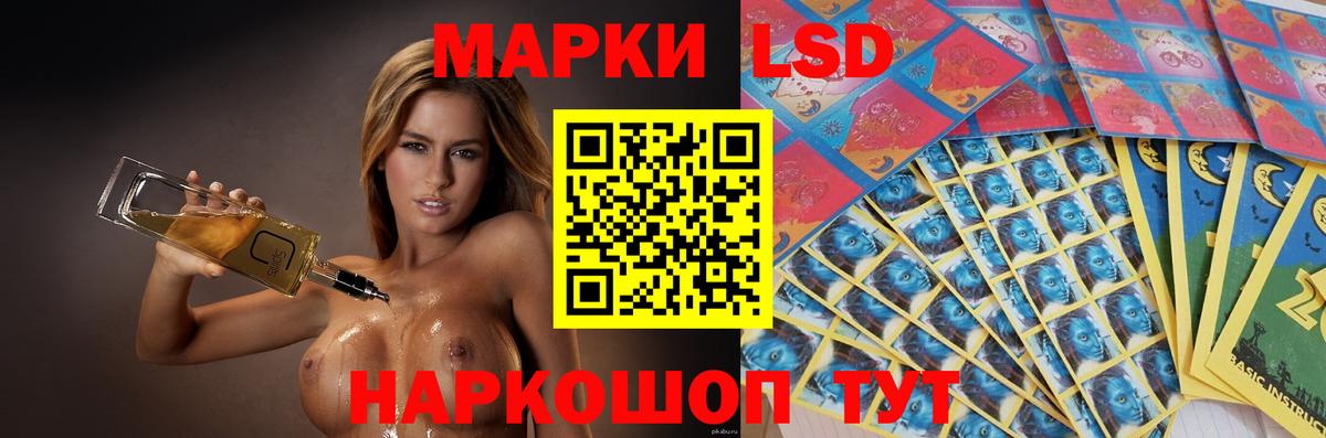 ЛСД экстази  Вход с VPN  Волгодонск  hydra как зайти  LSD-25 экстази ecstasy 