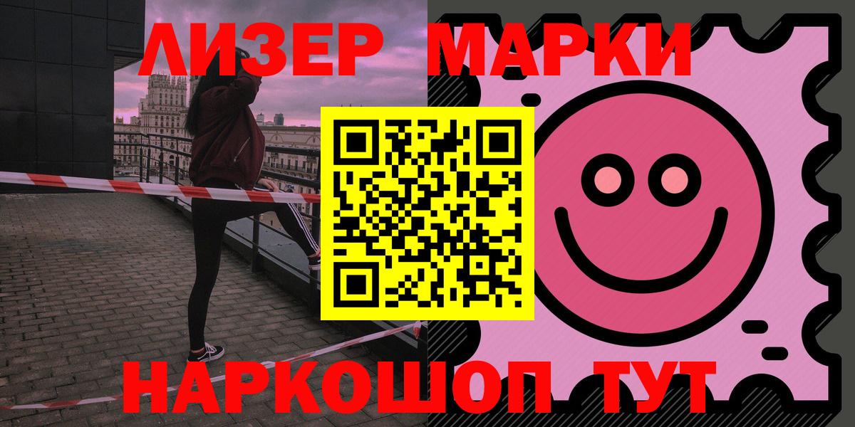 Лсд 25 экстази кислота Волгодонск