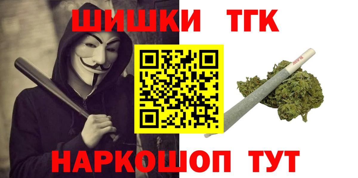Бошки марихуана гибрид  Конопля гибрид  МАРИХУАНА OG Kush  Волгодонск  Вход с VPN  Шишки марихуана Bruce Banner 